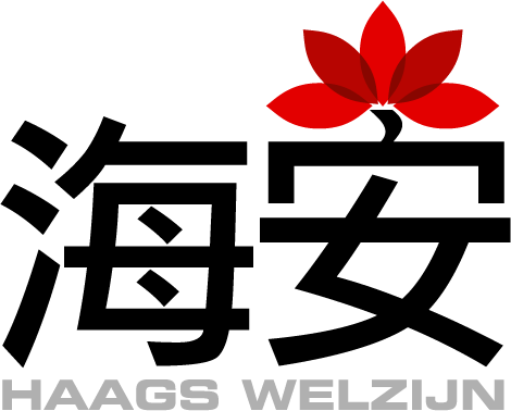 Hai An 海安